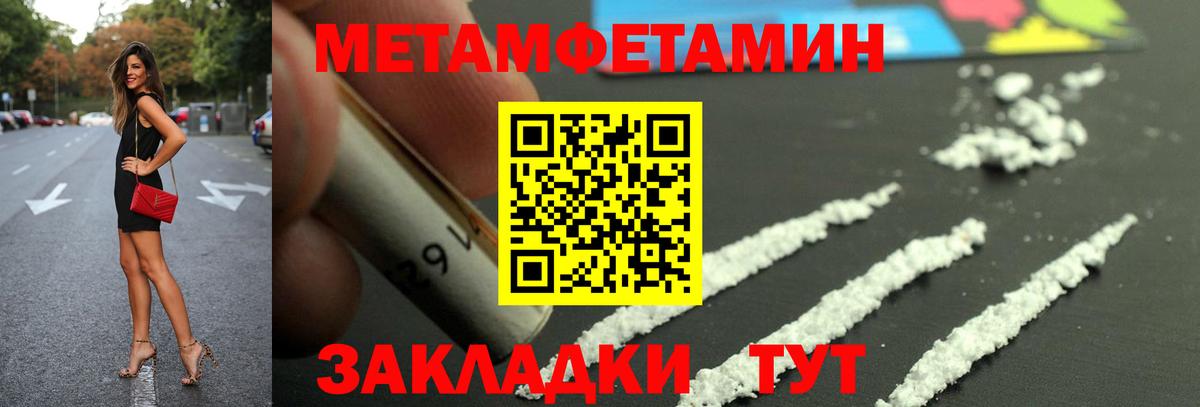 Гашиш Печора
