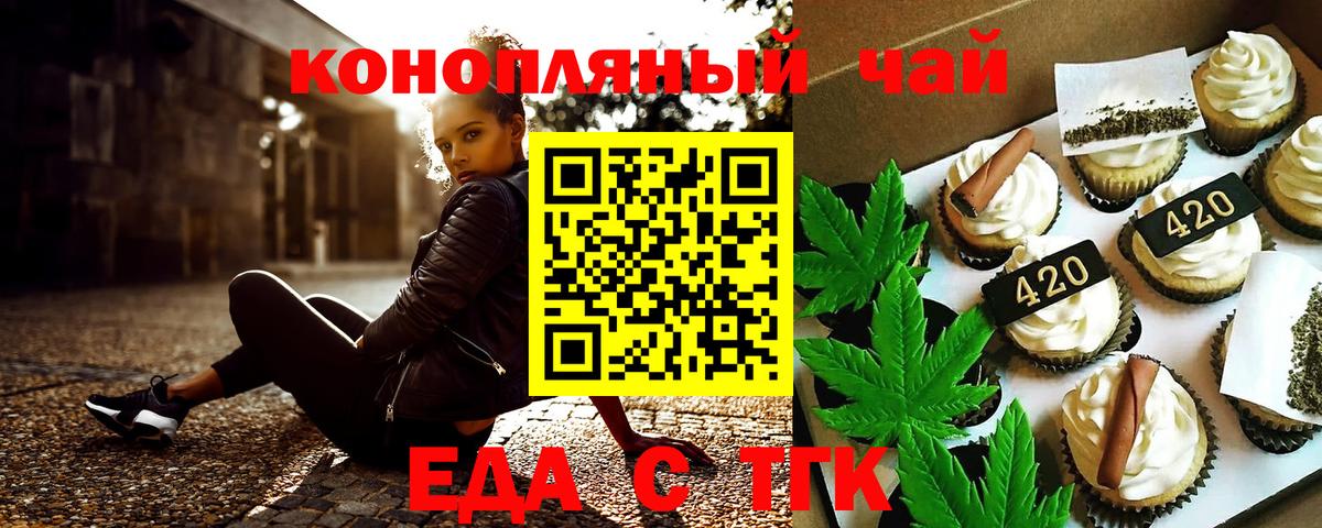 Печора  Canna-Cookies конопля  Вход с VPN 