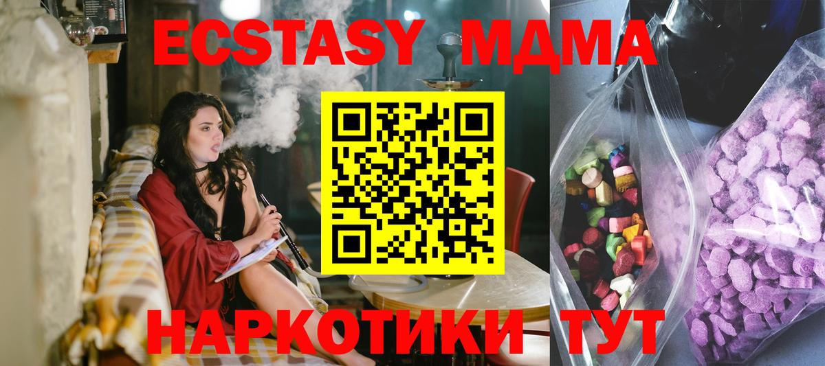 ЭКСТАЗИ ешки Печора