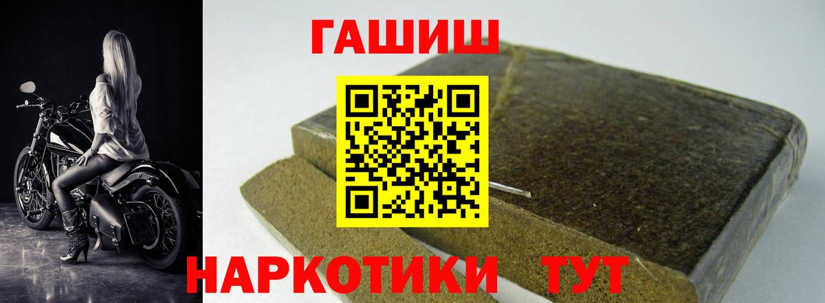 ГАШИШ индика сатива Печора