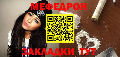 хмурый Татарск