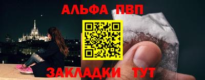 хмурый Татарск