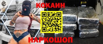 соль курить ск Тара