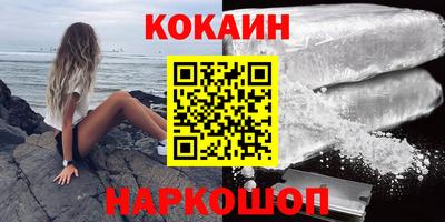соль курить ск Тара