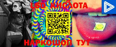 соль курить ск Тара