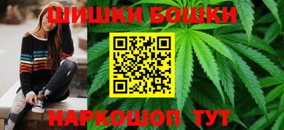 соль курить ск Тара