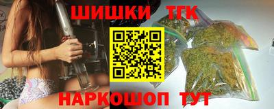 соль курить ск Тара