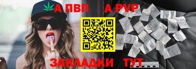 соль курить ск Тара