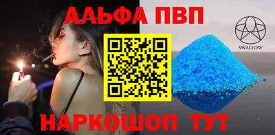 хмурый Татарск
