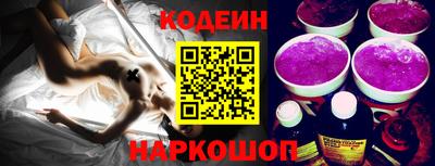 соль курить ск Тара