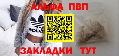 соль курить ск Тара