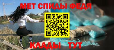 соль курить ск Тара