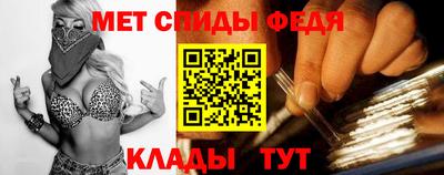 соль курить ск Тара