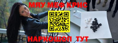 соль курить ск Тара