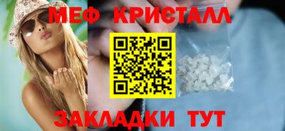 хмурый Татарск