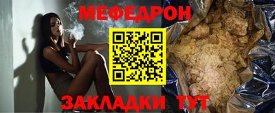 хмурый Татарск