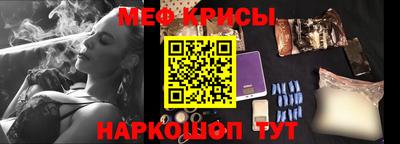 соль курить ск Тара