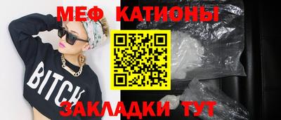 хмурый Татарск