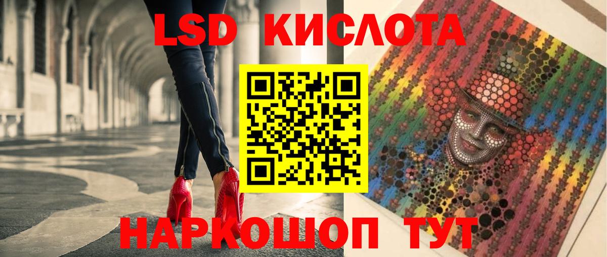 Печора  ЛСД экстази кислота  Вход с VPN  Лсд 25 экстази кислота 