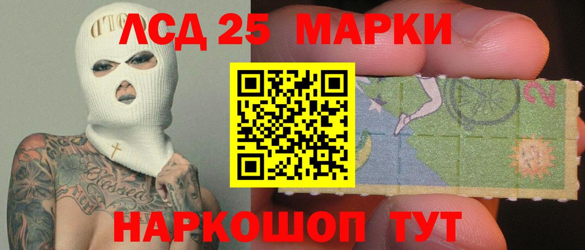 Канабис  Печора  NBOMe  Меф МЯУ МЯУ кристаллы  Вход с VPN  КОКАИН  АМФЕТАМИН  