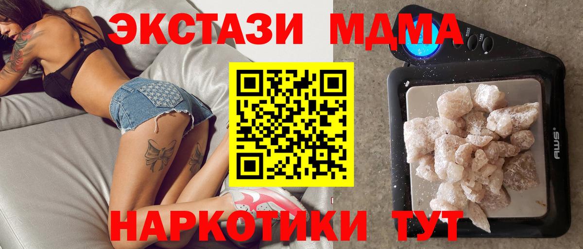 MDMA VHQ Печора
