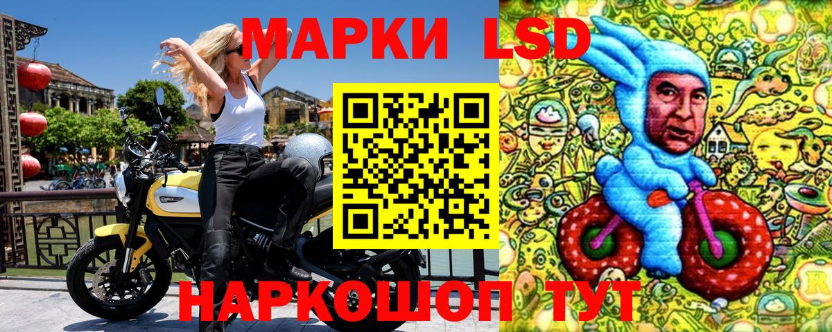Марки NBOMe 1,5мг  Вход с VPN  Печора 