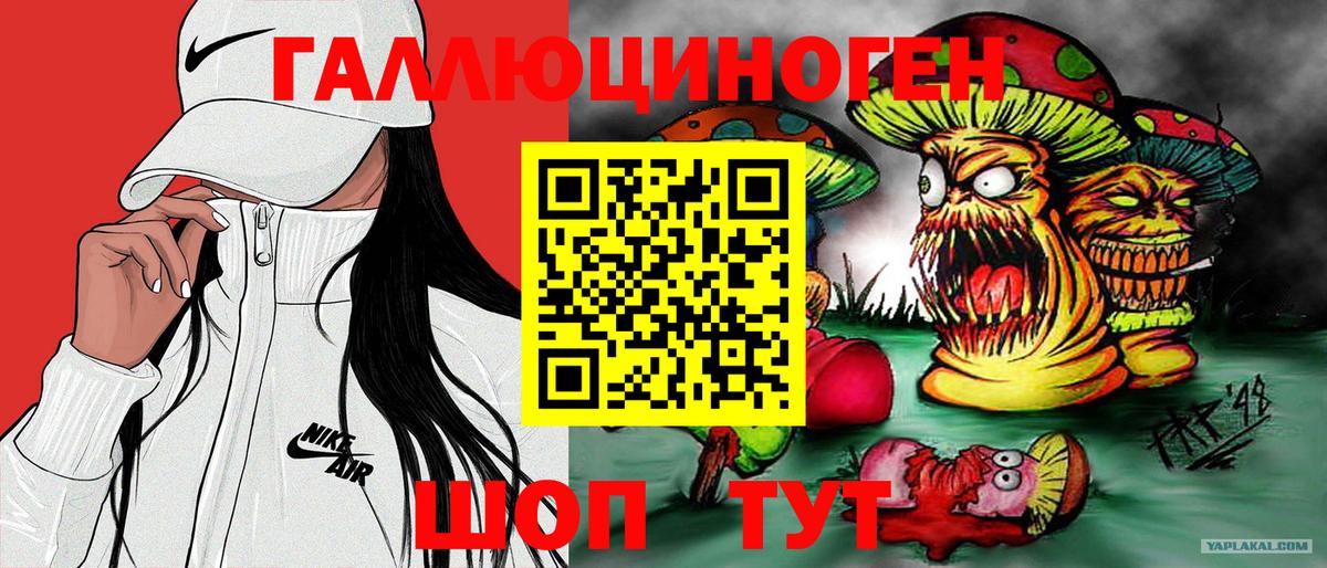 Печора  Галлюциногенные грибы прущие грибы  Псилоцибиновые грибы MAGIC MUSHROOMS  Вход с VPN 
